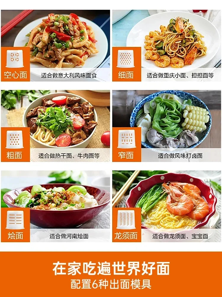 Fully Automatic Electric Noodle Machine Household Small Press Intelligent Cooking Dumpling Skin  automatic pasta maker