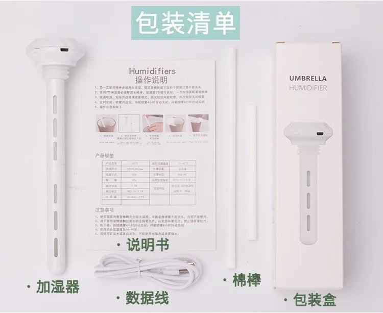 USB Mini Ultrasonic H2O Air Humidifier LED Lamp USB Water Bottler Cup Car Purifier Anion Mist Maker with Cool Light for Office