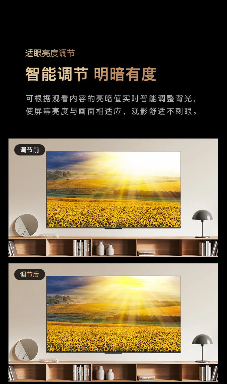 TV 32-inch smart screen projection, full-function screenless flash LCD TV