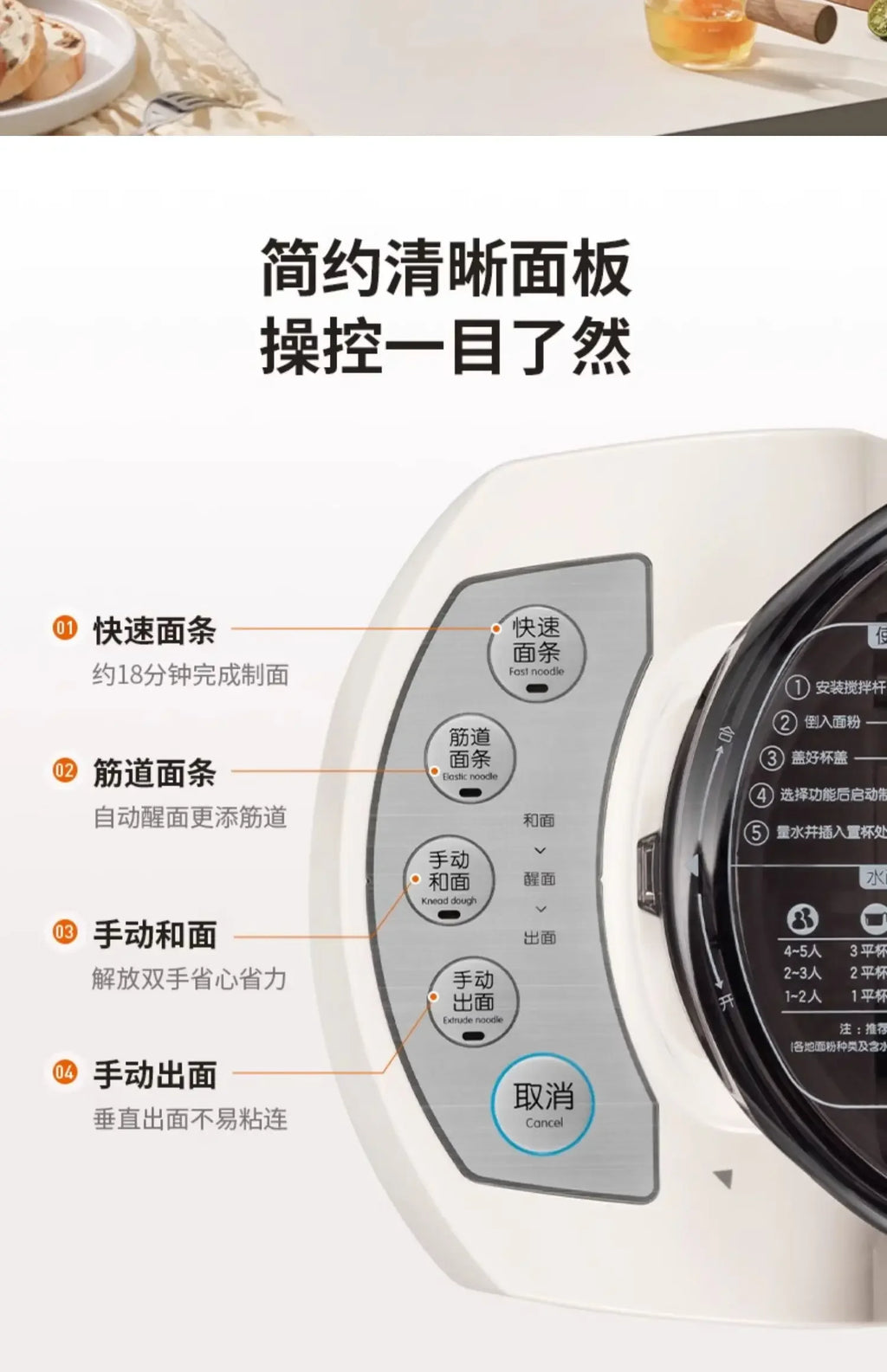 Fully Automatic Electric Noodle Machine Household Small Press Intelligent Cooking Dumpling Skin  automatic pasta maker