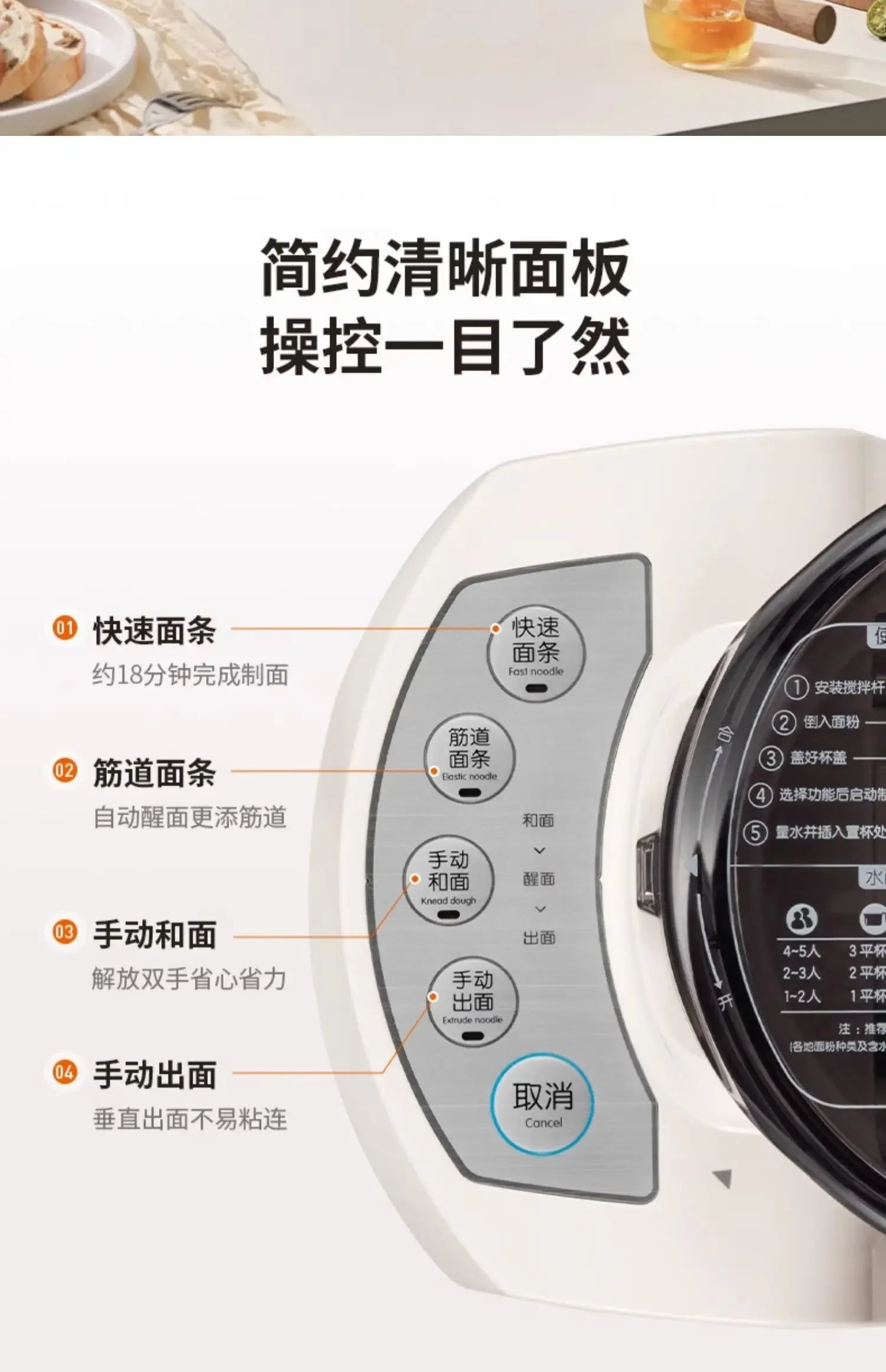 Fully Automatic Electric Noodle Machine Household Small Press Intelligent Cooking Dumpling Skin  automatic pasta maker