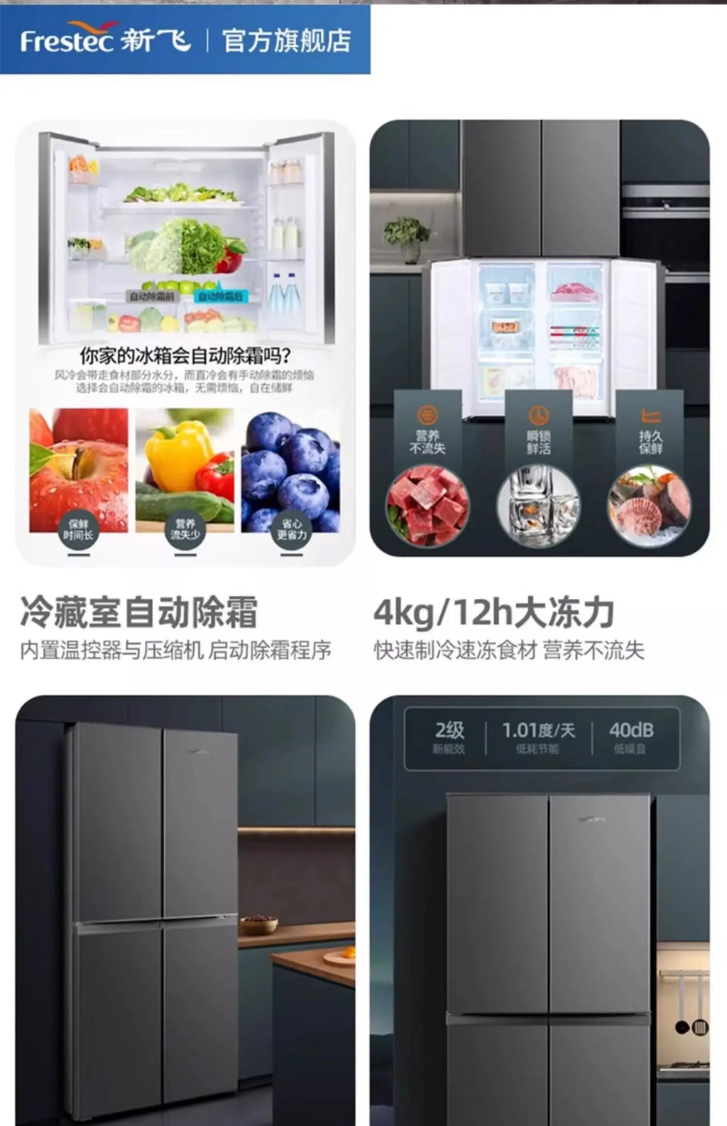 ZML three-door rental room dormitory air-cooled and frost-free ultra-thin double three-door multi-door four-door refrigerator