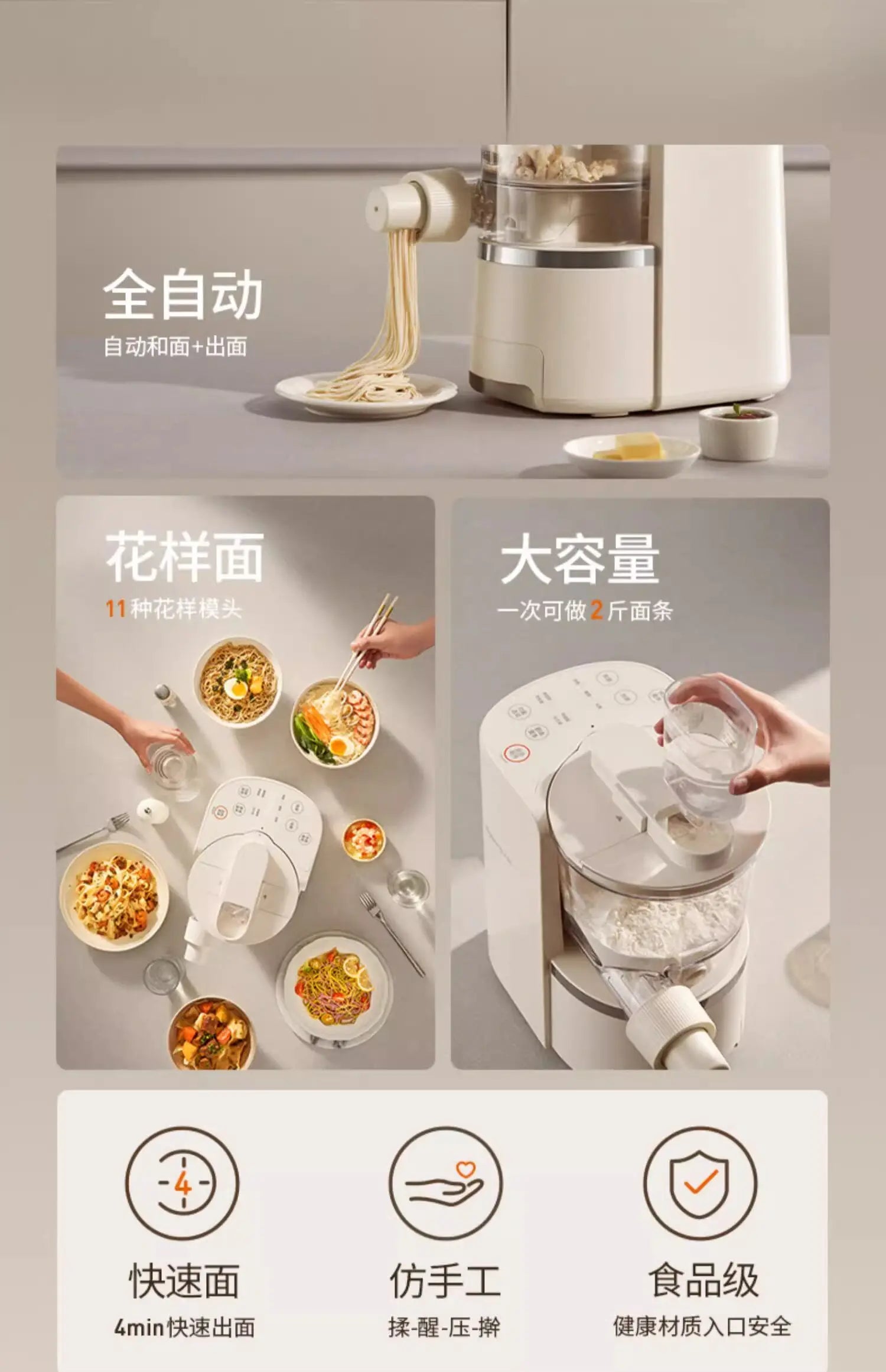 Joyoung M6-m1 Noodle Machine Multi-functional Pasta Maker Household Multi-head Electric Dough Mixer Dumpling Wrapper Machine