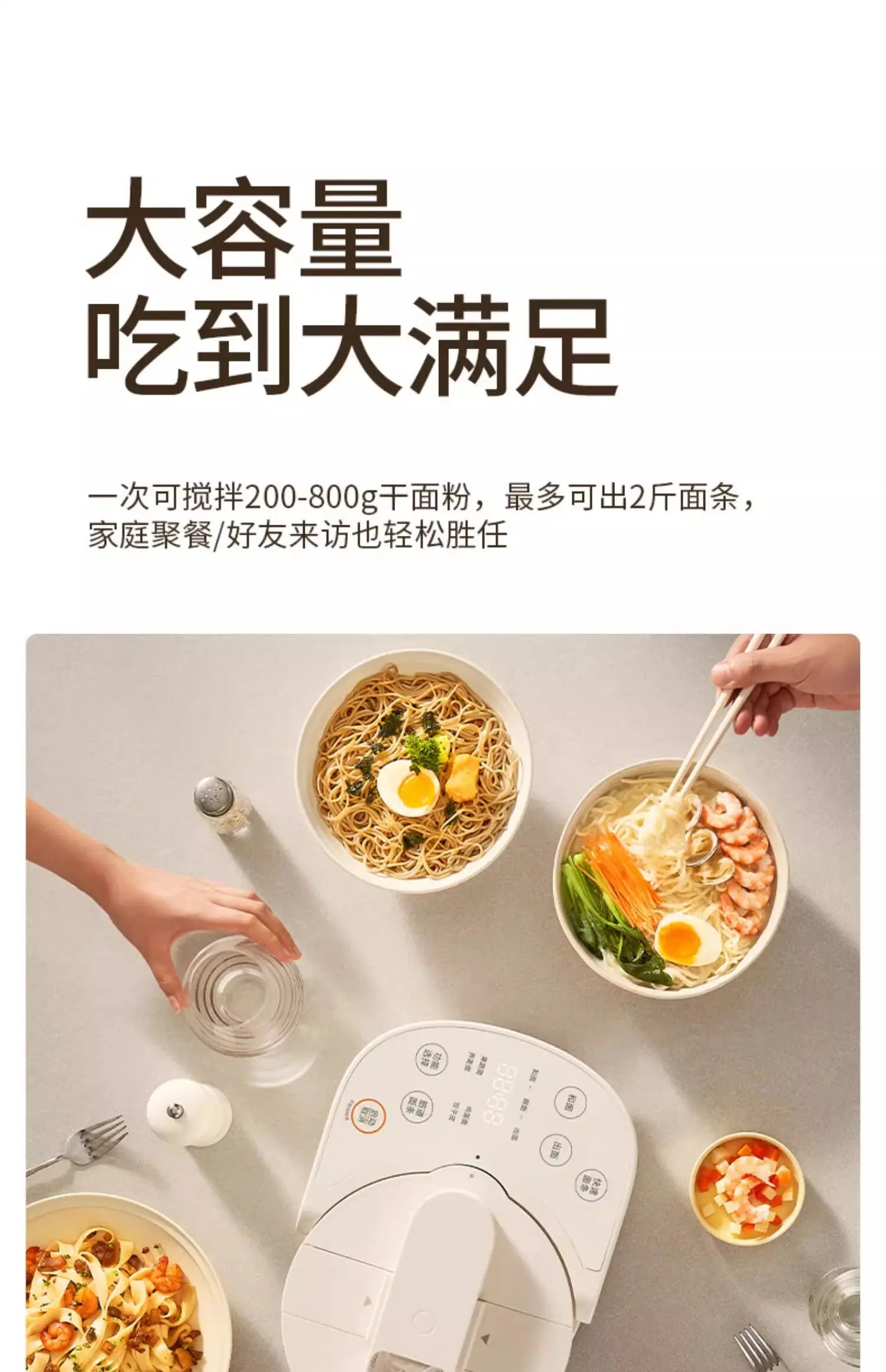 Joyoung M6-m1 Noodle Machine Multi-functional Pasta Maker Household Multi-head Electric Dough Mixer Dumpling Wrapper Machine