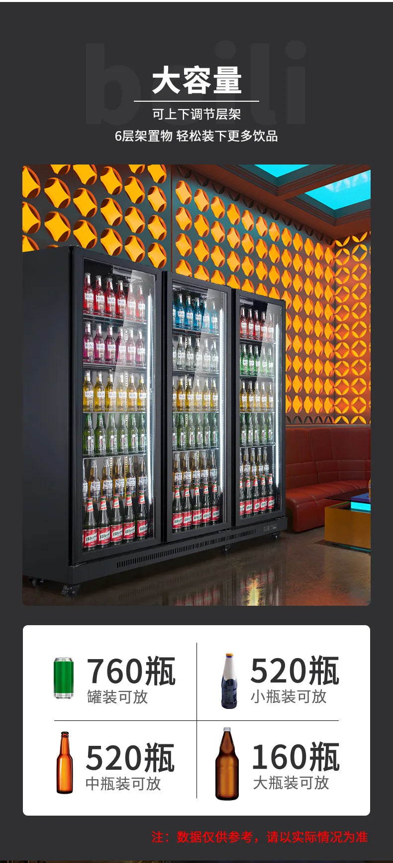 YJQ refrigerated beverage display freezer double door air-cooled vertical liquor cabinet commercial preservation