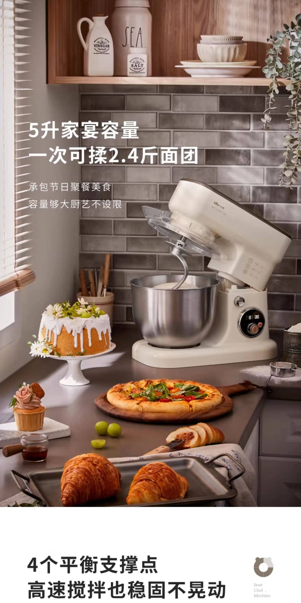 Bear Stand Mixer Small Household Dough Maker Kneading Machine Multifunctional Automatic All-in-One for Mixing & Whisking