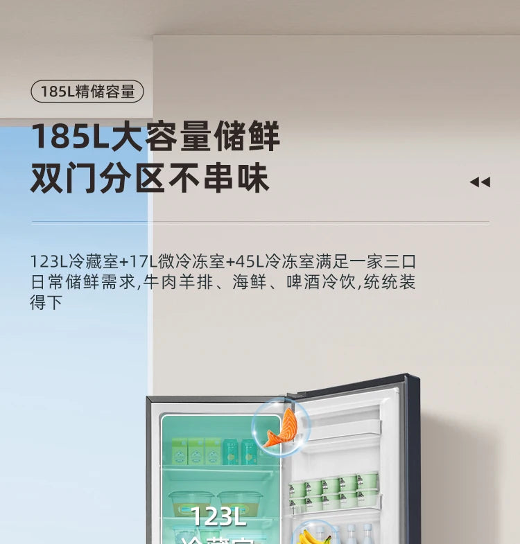 ZML three-door rental room dormitory air-cooled and frost-free ultra-thin double three-door multi-door four-door refrigerator