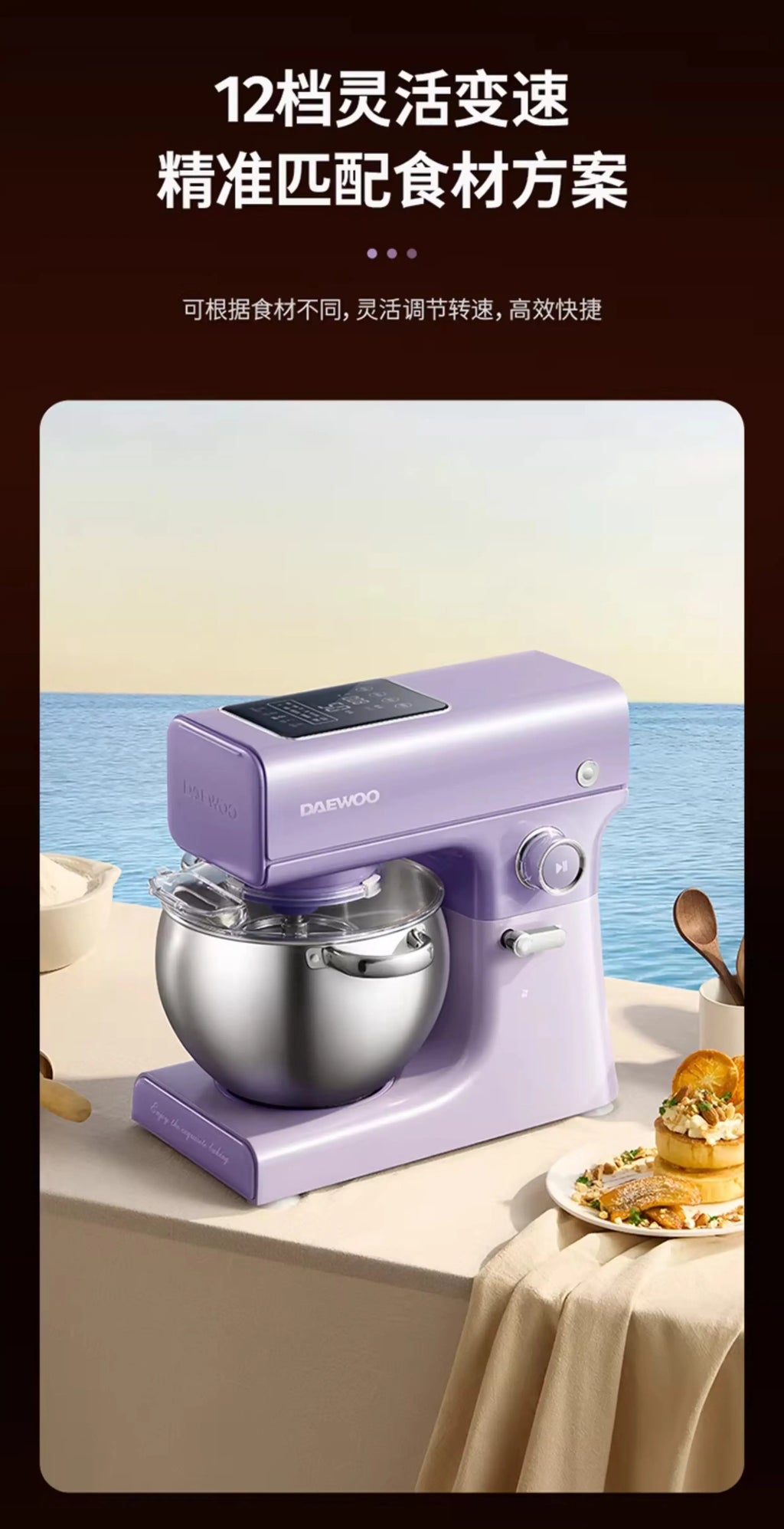 Household Small Automatic Stand Mixer All-in-One Dough Kneading & Blender Cooking Machine