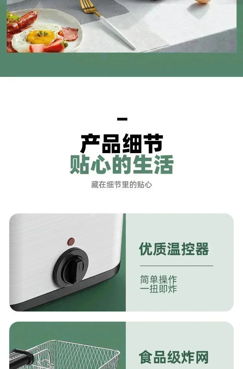 110V 220V 1000W 2.5L Home Multi Functional Electric Fryer Oil Fryer French Fries Chicken Wings Snack Machine