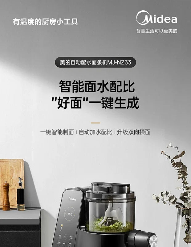 fully automatic noodle machine home intelligent noodle pressing vertical outlet multiple die heads automatic pasta maker