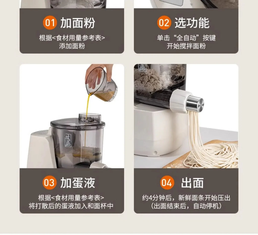 Fully Automatic Electric Noodle Machine Household Small Press Intelligent Cooking Dumpling Skin  automatic pasta maker