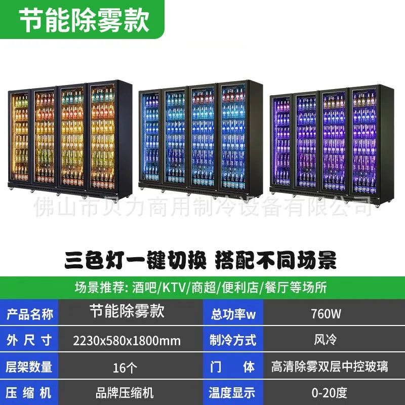YJQ refrigerated beverage display freezer double door air-cooled vertical liquor cabinet commercial preservation