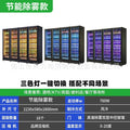 YJQ refrigerated beverage display freezer double door air-cooled vertical liquor cabinet commercial preservation