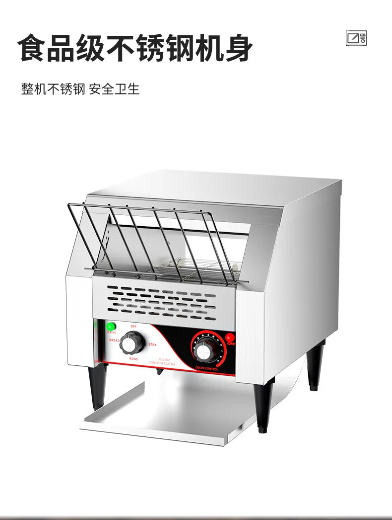 HXL Chain Toaster Commercial Track Toaster Fully Automatic Breakfast Bread Toaster