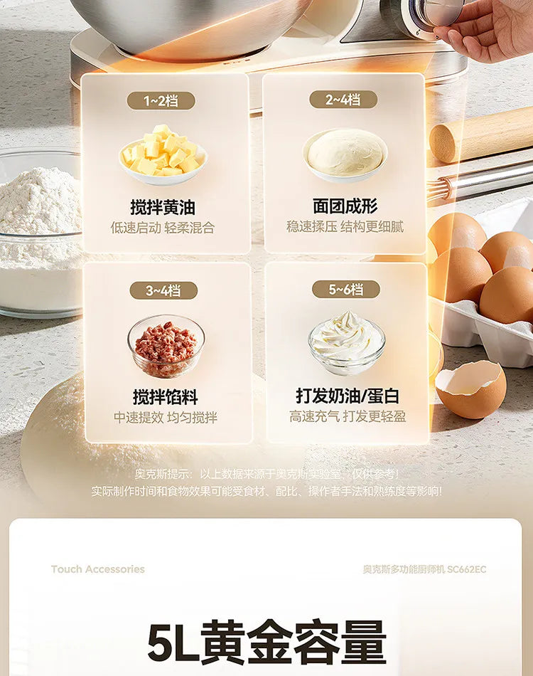 Multifunctional Household Stand Mixer Small Dough Kneading Machine DC Motor Anti-Black Powder Automatic Food Processor
