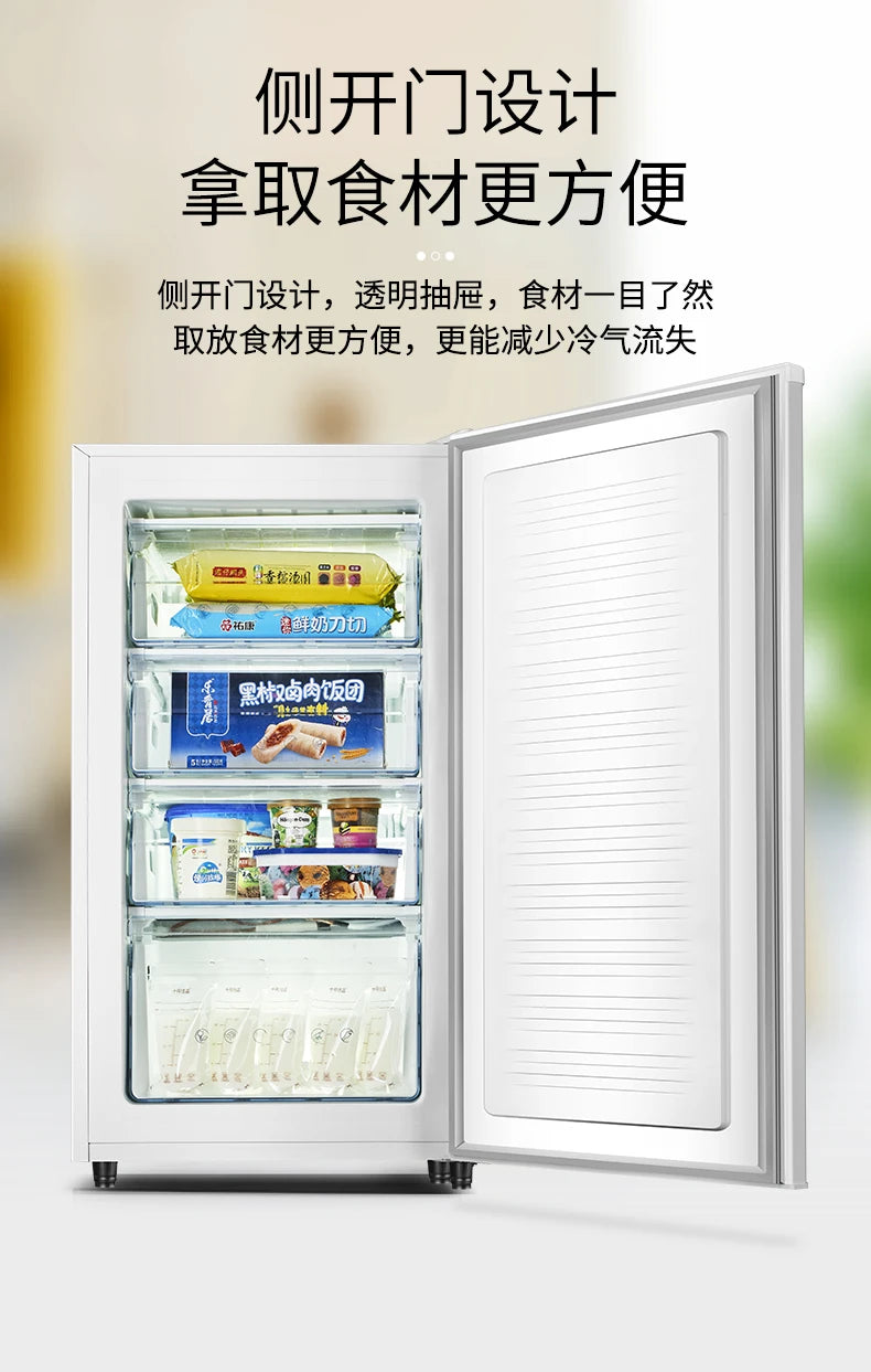 ZMLFreezer Vertical Full Freezer Side Open Door Freezer Small Drawer Air Cooled Frost Free
