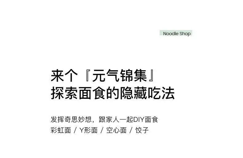 Household Electric Noodle Machine Automatic Multi-function Dough Kneading Dumpling Skin Maker Smart Kitchen Appliance
