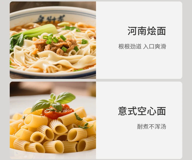 JoyoungM6-M30 Noodle Machine Intelligent Multifunctional Noodle Press Electric Dough Kneading Small Dumpling Skin Pasta Maker