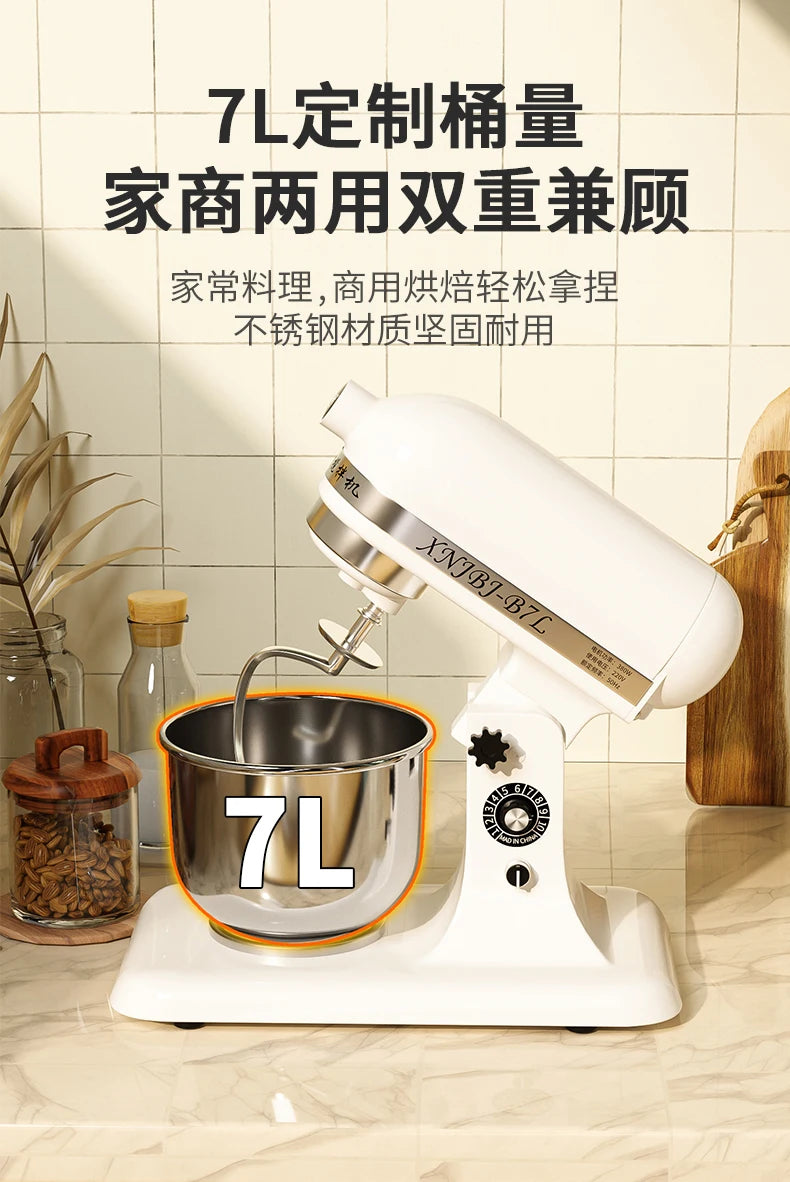 Commercial 7L Stand Mixer - Full-Automatic Multi-Functional (Milk Mixing, Egg Beating, Dough Kneading, Cream Whipping)