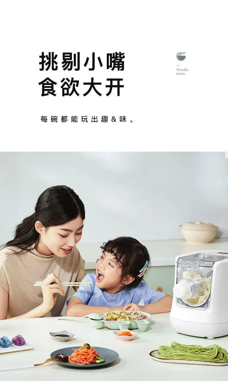 Household Electric Noodle Machine Automatic Multi-function Dough Kneading Dumpling Skin Maker Smart Kitchen Appliance