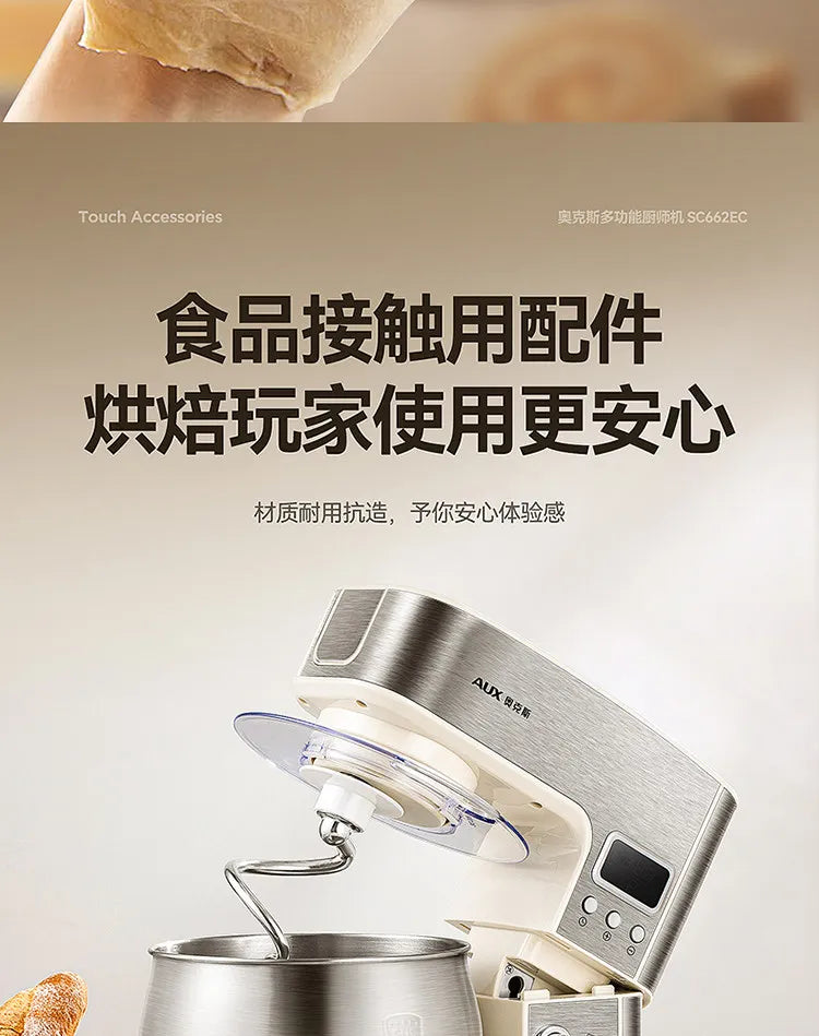 Multifunctional Household Stand Mixer Small Dough Kneading Machine DC Motor Anti-Black Powder Automatic Food Processor