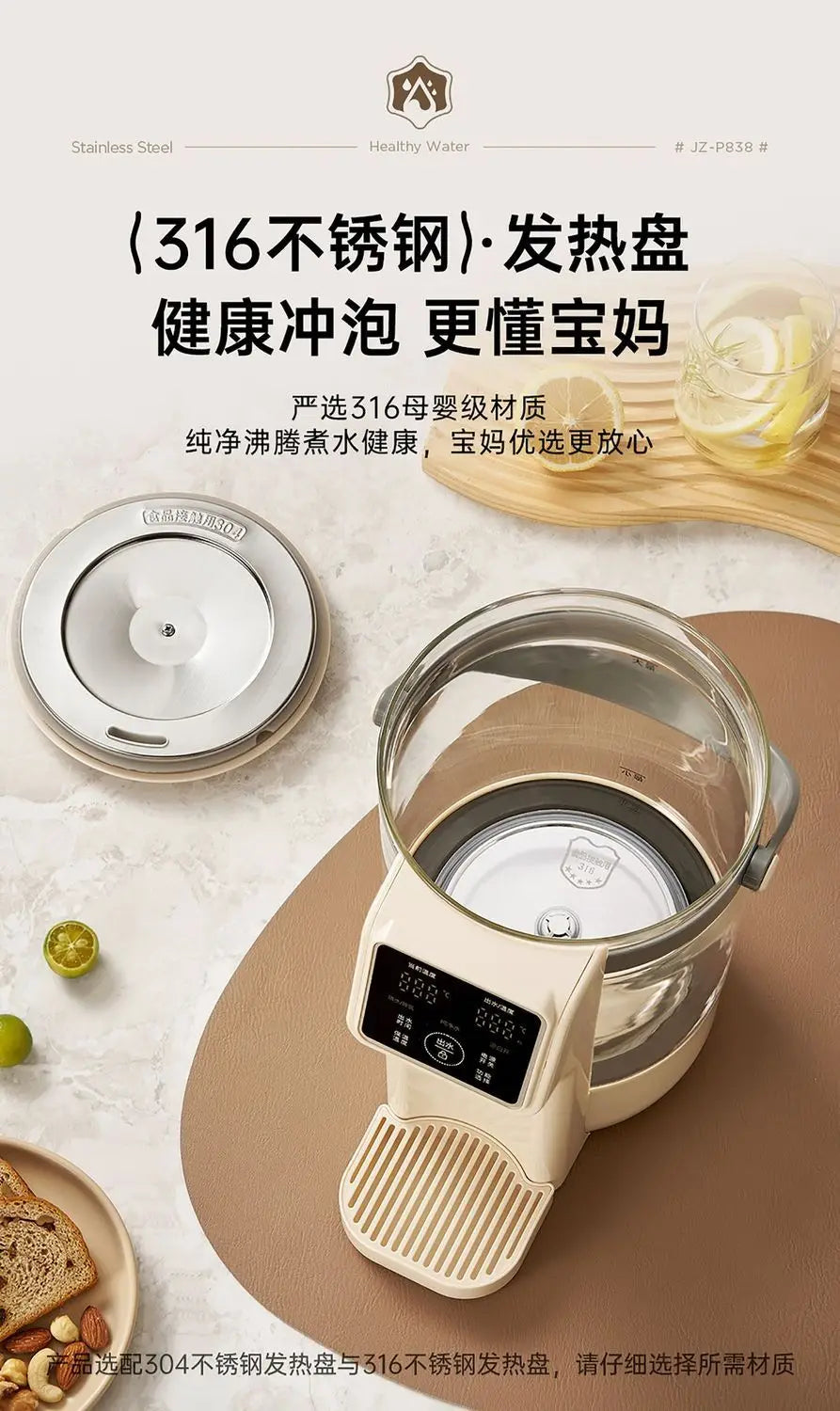 Electric kettle Household kettle Glass health pot Electric thermos water bottle Constant temperature boiling water Boil water