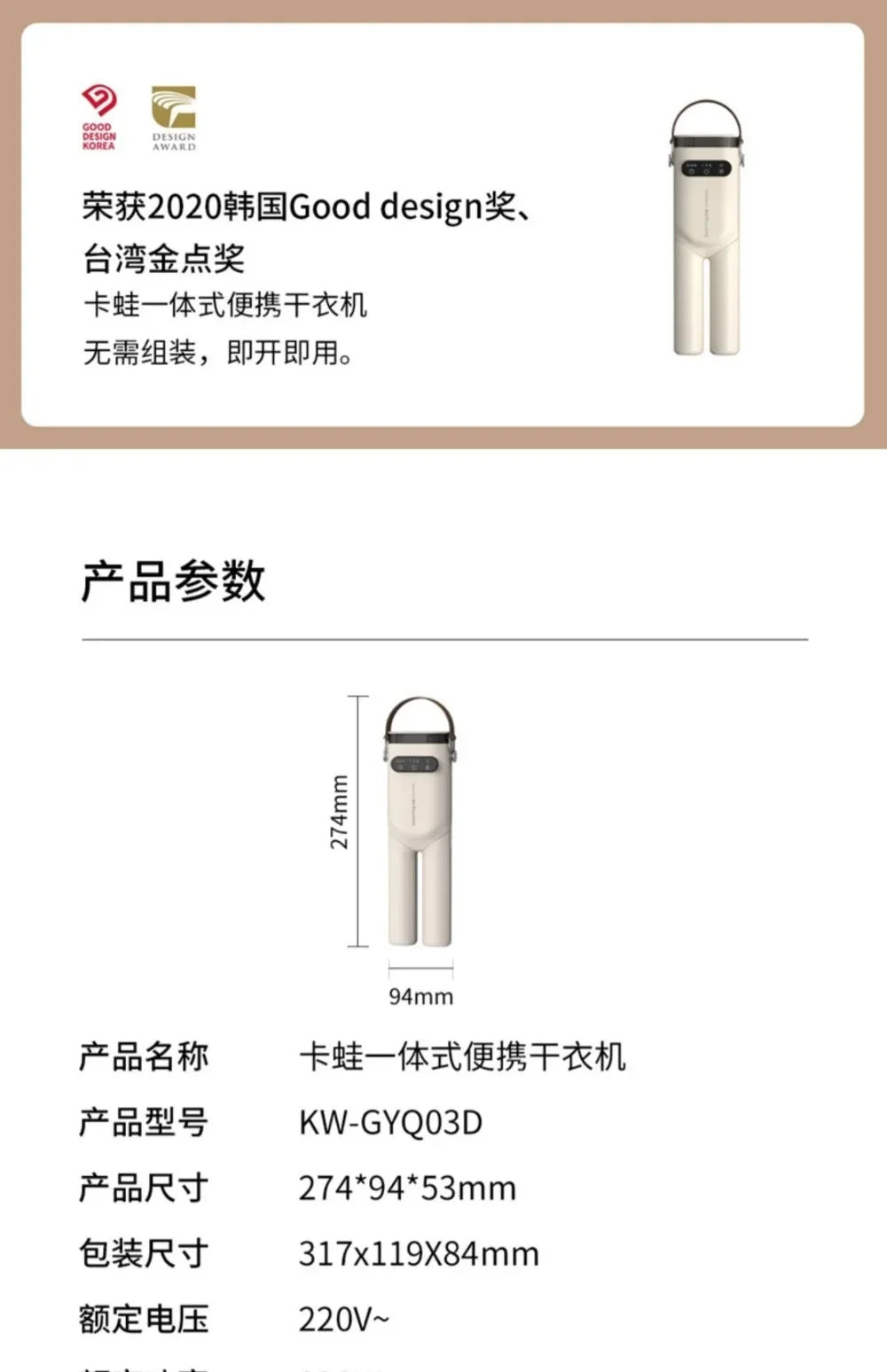 Youpin Smartfrog Mini Portable Electric Heated Clothes Dryer Drying Machine Clothes Shoes Dryer Clothes Rack Hangers Foldable