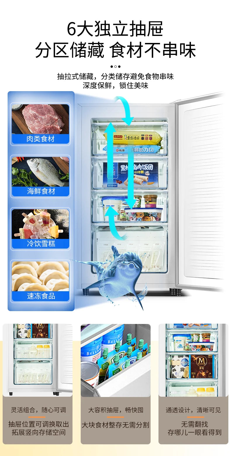 ZMLFreezer Vertical Full Freezer Side Open Door Freezer Small Drawer Air Cooled Frost Free