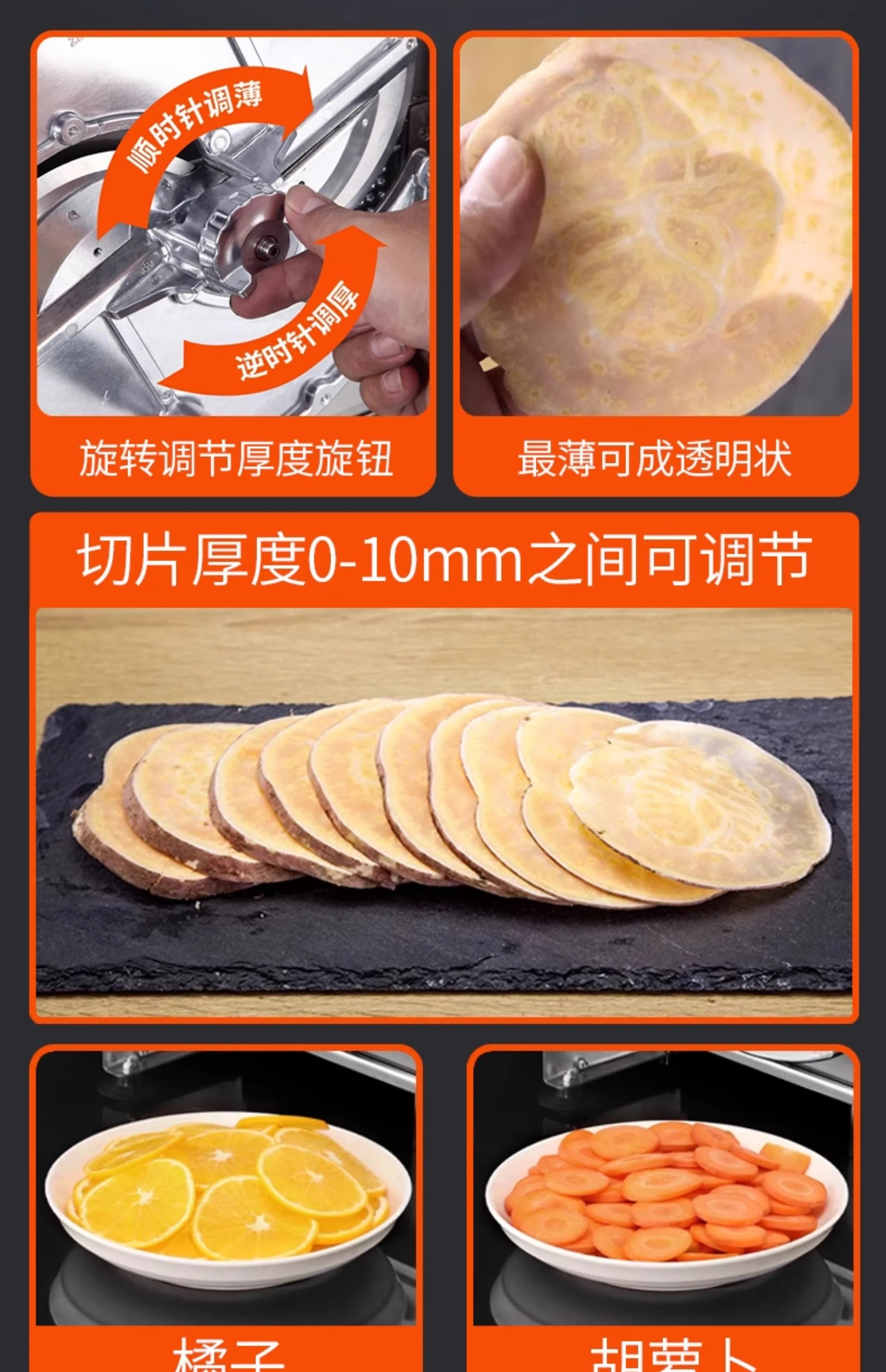 Lemon slicer Potato slicer Commercial electric automatic slicer Potato chips Fruit multi-function