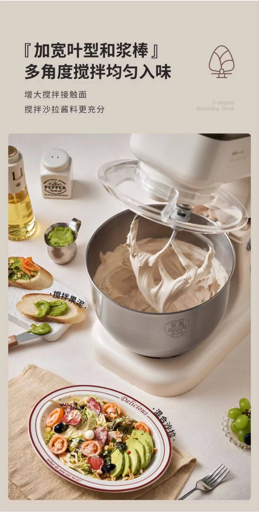 Bear Stand Mixer Small Household Dough Maker Kneading Machine Multifunctional Automatic All-in-One for Mixing & Whisking