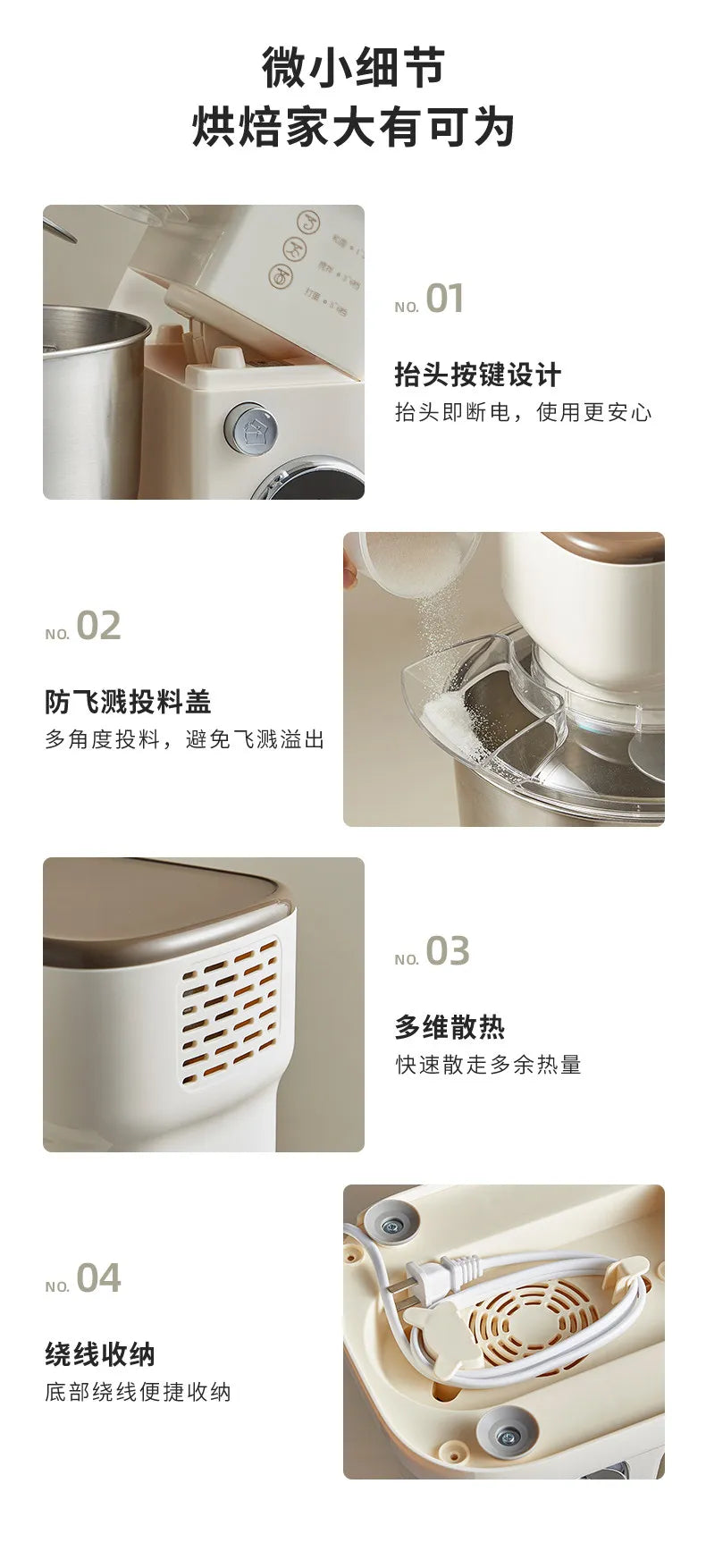 Compact New Stand Mixer Fully Automatic Dough Kneading Mixing Multifunctional Bread Maker for Home Kitchen