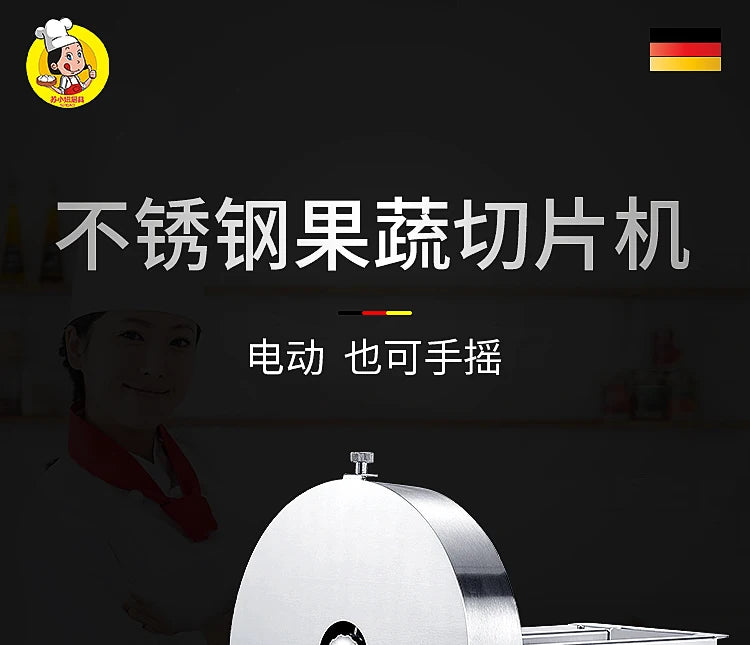 Fruit and vegetable cutter electric manual slicer potato slicer household lemon fruit slicer kitchen artifact