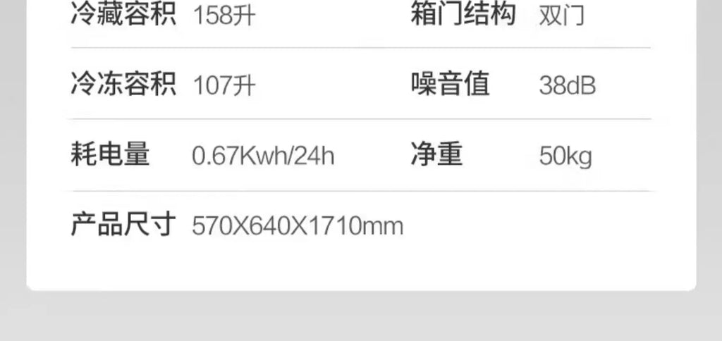 ZML three-door rental room dormitory air-cooled and frost-free ultra-thin double three-door multi-door four-door refrigerator