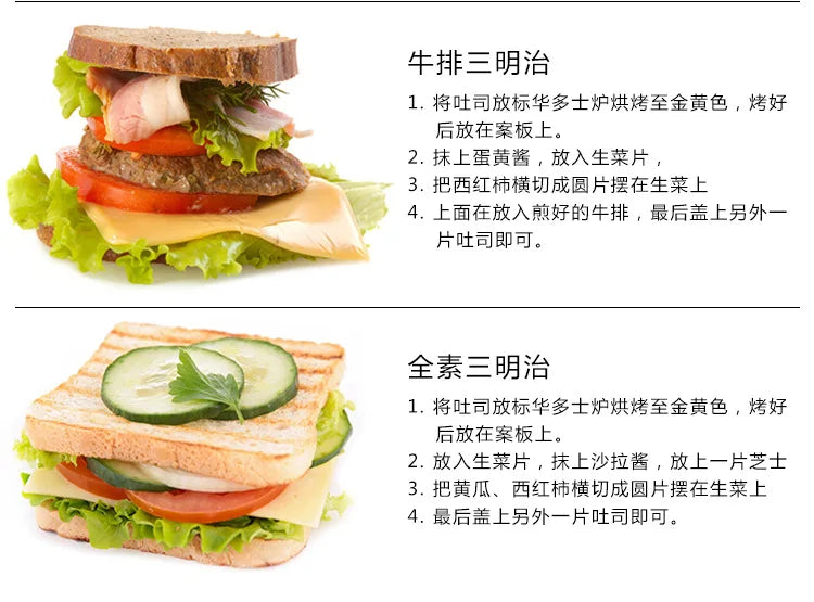 220V Home Toaster 6 Modes 2 Slice Bread Toast Maker Automatic Breakfast Machine One-Click Operation Sandwich Maker