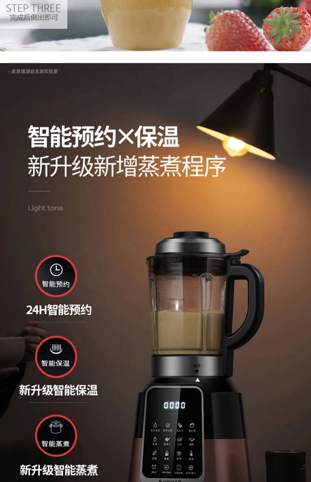 Blenders for Kitchen 220V Glass Blender 1.65L Electric Mixer Processor Wall Breaking Machine portable blender