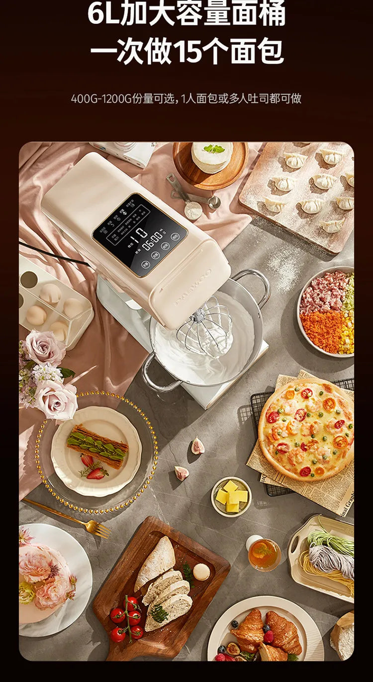 Household Small Automatic Stand Mixer All-in-One Dough Kneading & Blender Cooking Machine