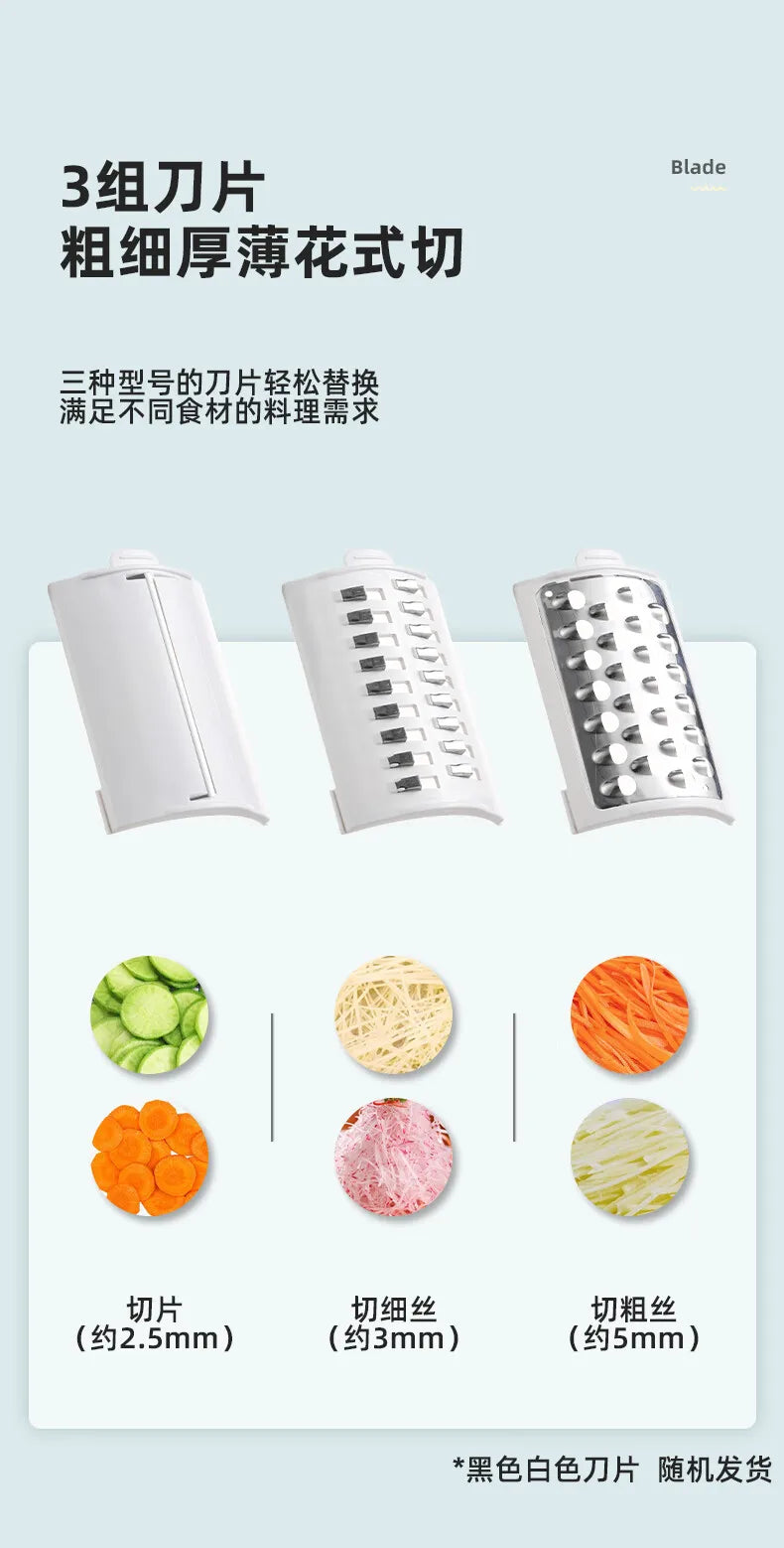 Electric vegetable cutter, household automatic shredder, multi-functional shredder, potato shredder, slicer meat cutter