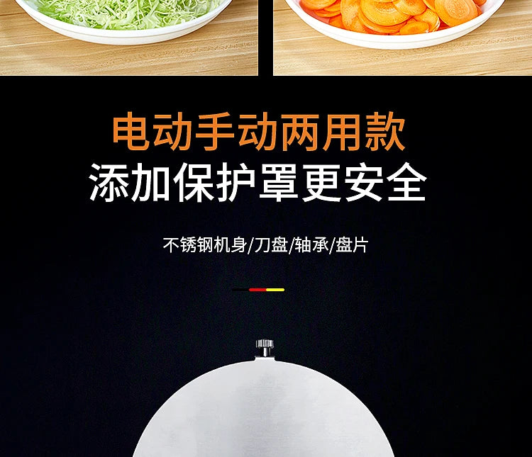 Fruit and vegetable cutter electric manual slicer potato slicer household lemon fruit slicer kitchen artifact