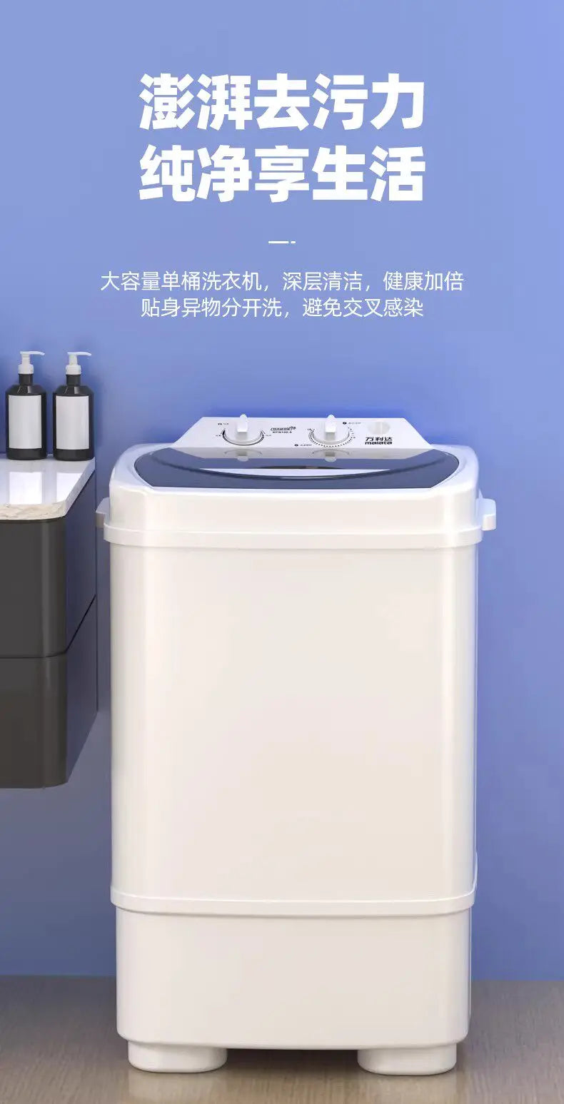 10KG Single Tub Washing Machine, Full & Semi-automatic Large Capacity Mini Laundry Washer for Rental Home Use