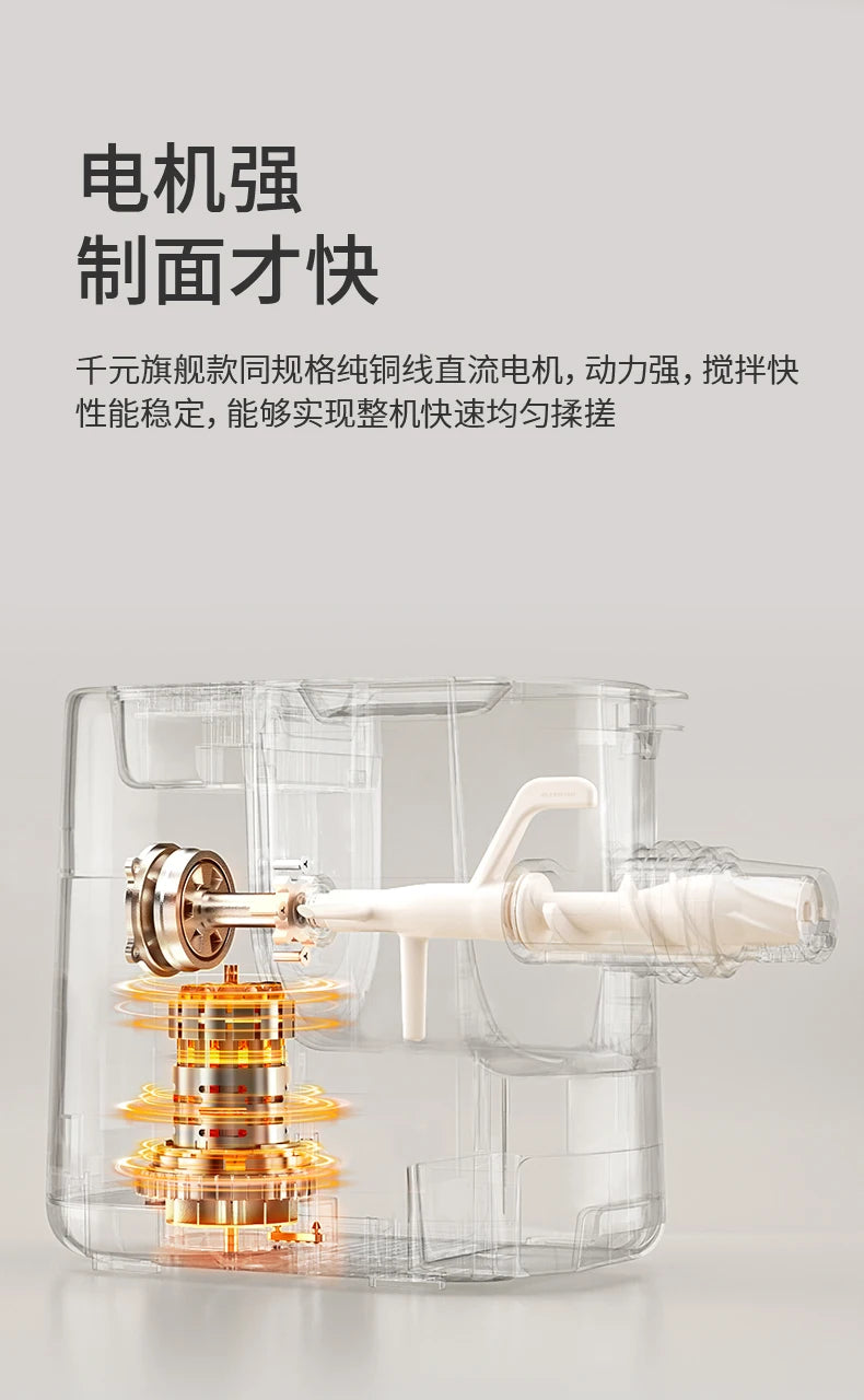 JoyoungM6-M30 Noodle Machine Intelligent Multifunctional Noodle Press Electric Dough Kneading Small Dumpling Skin Pasta Maker