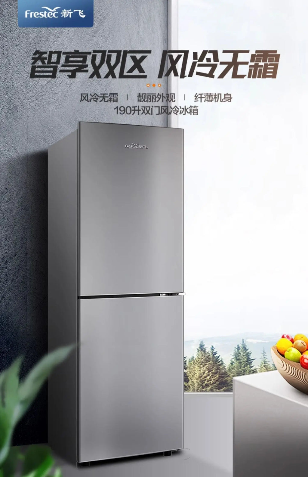 ZML three-door rental room dormitory air-cooled and frost-free ultra-thin double three-door multi-door four-door refrigerator