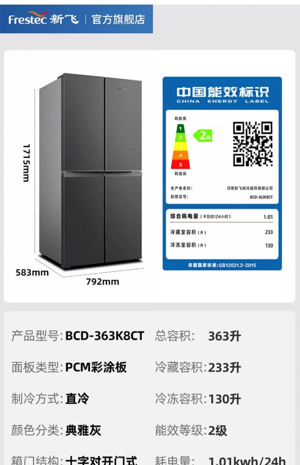 ZML three-door rental room dormitory air-cooled and frost-free ultra-thin double three-door multi-door four-door refrigerator