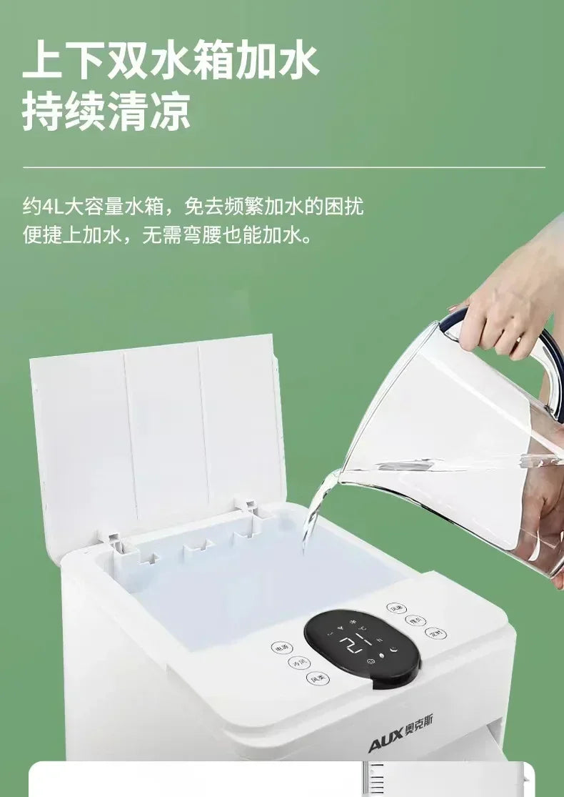 Oaks air conditioning fan cooling fan household water-cooled small refrigerator plus ice portable air cooler 220V Household use