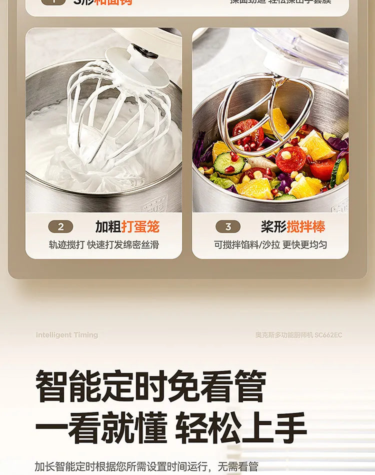 Multifunctional Household Stand Mixer Small Dough Kneading Machine DC Motor Anti-Black Powder Automatic Food Processor