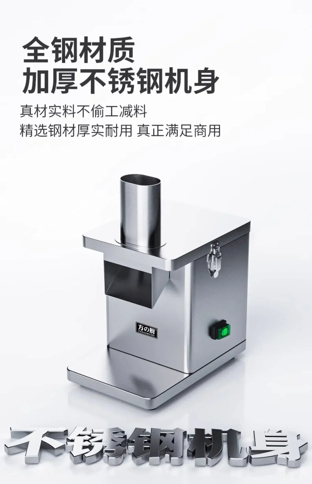 Commercial Electric Vegetable Cutter Automatic Slicer Shredder for Potato Fruit Multifunction