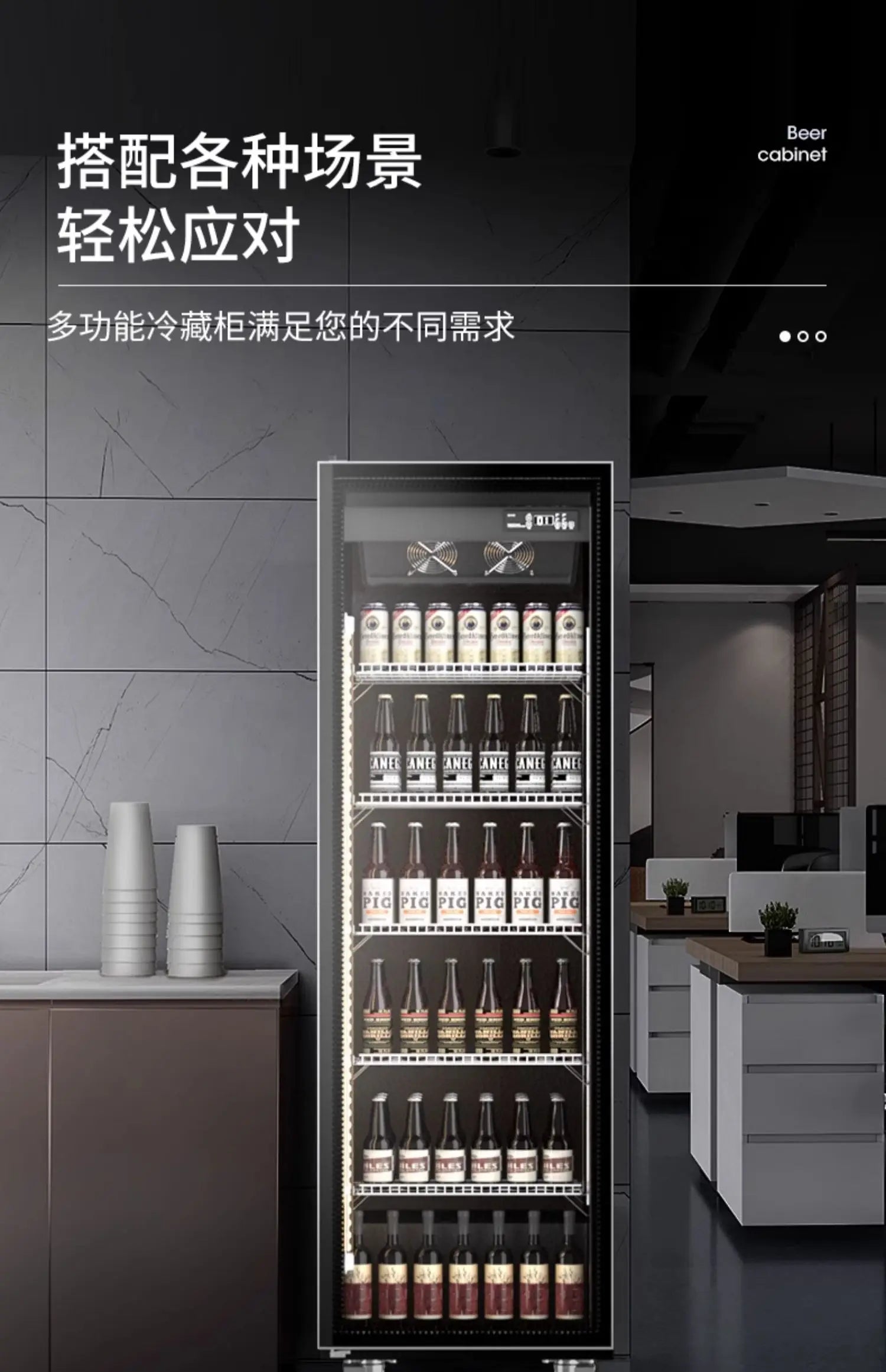 C20 Beer Beverage Cabinet Wine Display Refrigerated Freezer Commercial Freezer Three Door Bar Refrigerator