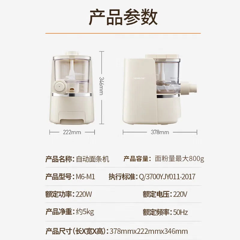 Joyoung M6-m1 Noodle Machine Multi-functional Pasta Maker Household Multi-head Electric Dough Mixer Dumpling Wrapper Machine