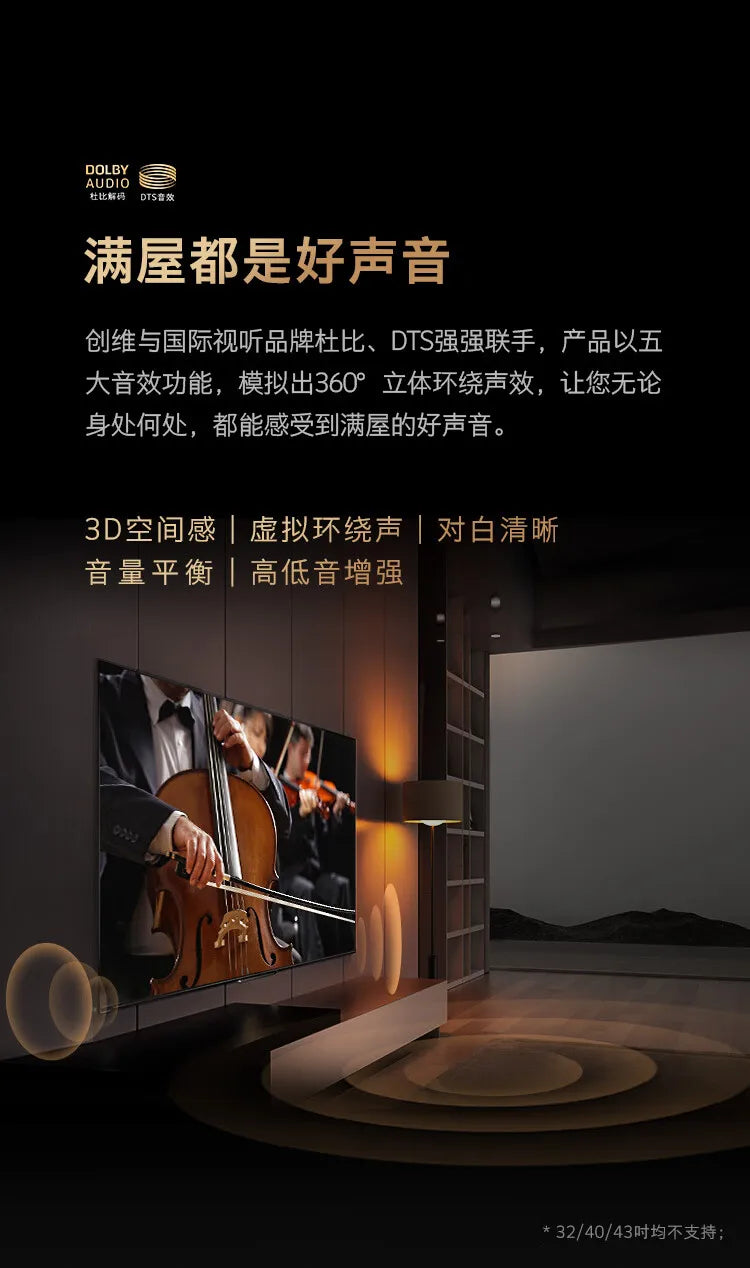 TV 32-inch smart screen projection, full-function screenless flash LCD TV