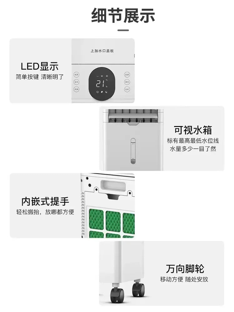 Oaks air conditioning fan cooling fan household water-cooled small refrigerator plus ice portable air cooler 220V Household use