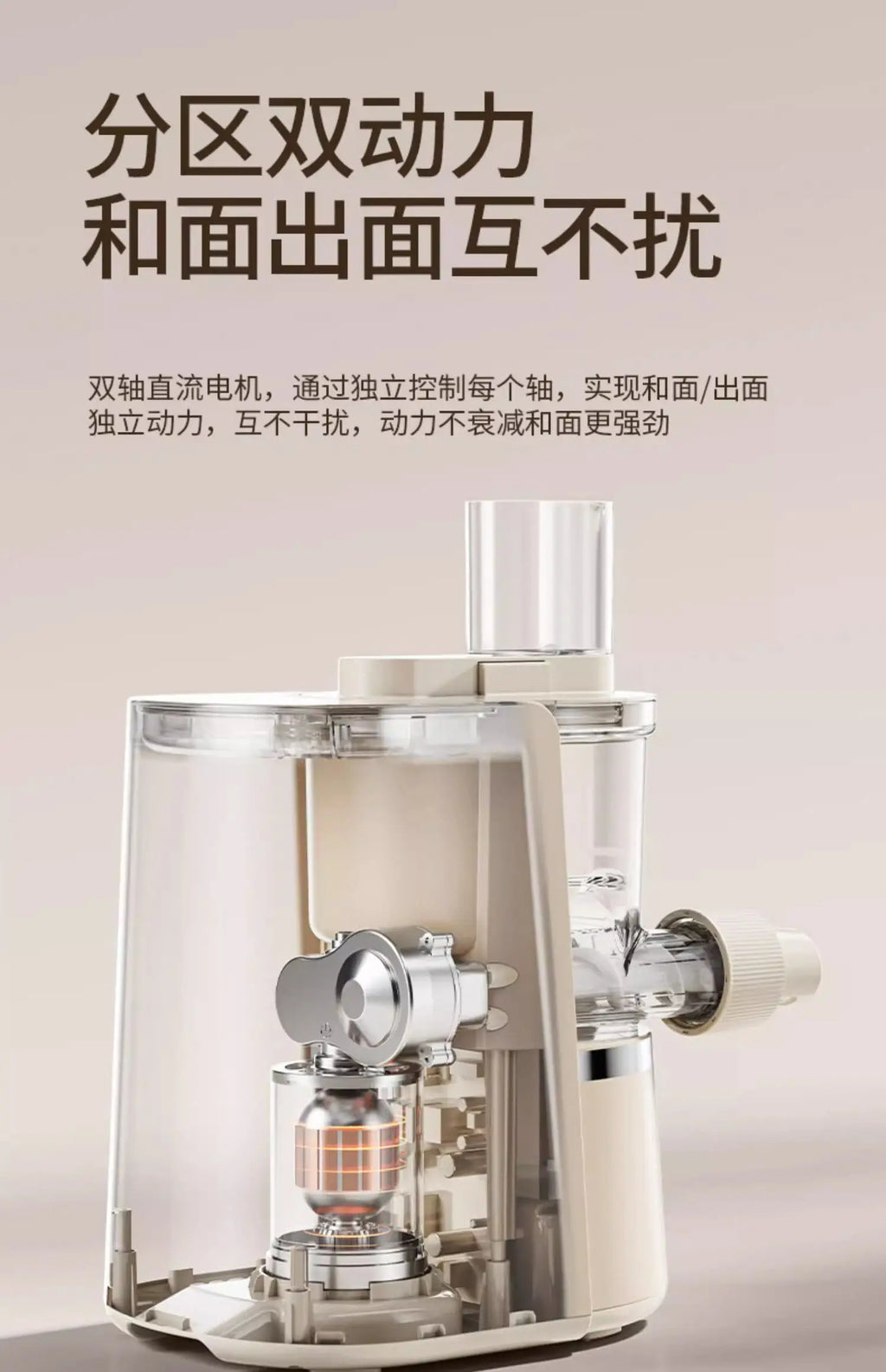 Joyoung M6-m1 Noodle Machine Multi-functional Pasta Maker Household Multi-head Electric Dough Mixer Dumpling Wrapper Machine